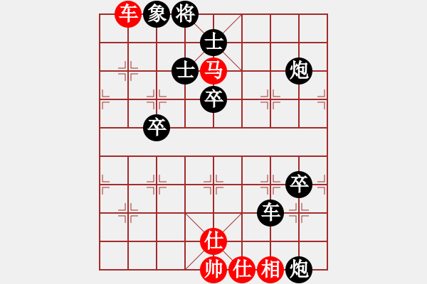 象棋棋譜圖片：青蛙王子[紅] -VS- 行者必達(dá)[黑]精彩 - 步數(shù)：100 