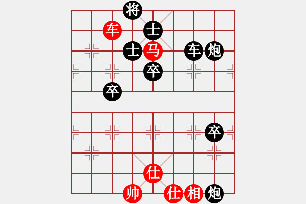 象棋棋譜圖片：青蛙王子[紅] -VS- 行者必達(dá)[黑]精彩 - 步數(shù)：106 