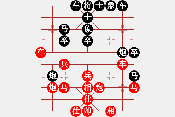 象棋棋譜圖片：青蛙王子[紅] -VS- 行者必達(dá)[黑]精彩 - 步數(shù)：30 