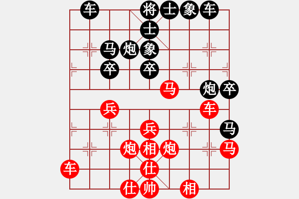 象棋棋譜圖片：青蛙王子[紅] -VS- 行者必達(dá)[黑]精彩 - 步數(shù)：40 