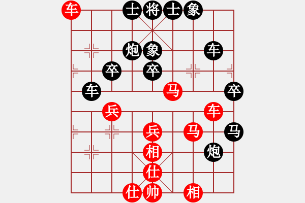 象棋棋譜圖片：青蛙王子[紅] -VS- 行者必達(dá)[黑]精彩 - 步數(shù)：50 