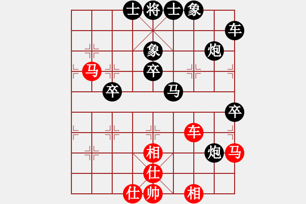 象棋棋譜圖片：青蛙王子[紅] -VS- 行者必達(dá)[黑]精彩 - 步數(shù)：70 