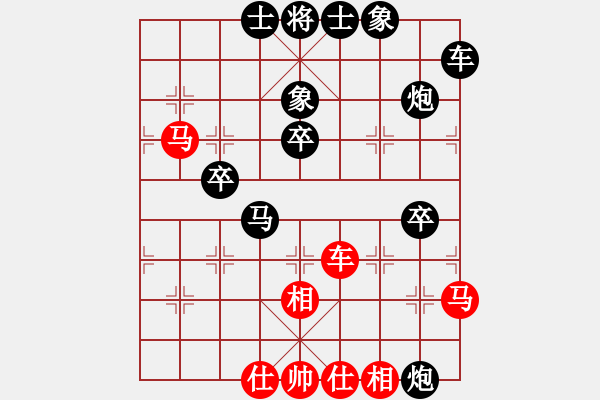 象棋棋譜圖片：青蛙王子[紅] -VS- 行者必達(dá)[黑]精彩 - 步數(shù)：80 