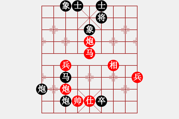 象棋棋譜圖片：第四輪魏廣河先負(fù)劉向軍 - 步數(shù)：100 