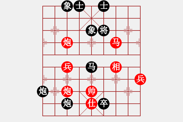 象棋棋譜圖片：第四輪魏廣河先負(fù)劉向軍 - 步數(shù)：108 