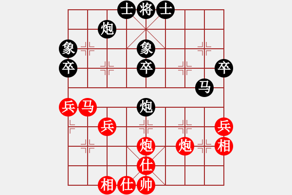 象棋棋譜圖片：第四輪魏廣河先負(fù)劉向軍 - 步數(shù)：60 