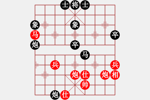 象棋棋譜圖片：第四輪魏廣河先負(fù)劉向軍 - 步數(shù)：70 