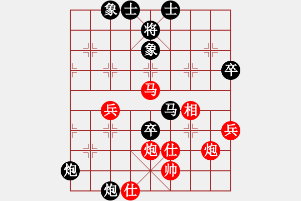 象棋棋譜圖片：第四輪魏廣河先負(fù)劉向軍 - 步數(shù)：80 