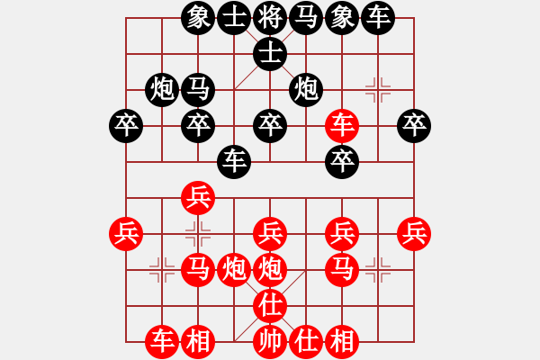 象棋棋譜圖片：燕妮(6段)-勝-魔女趙敏(6段) - 步數：20 