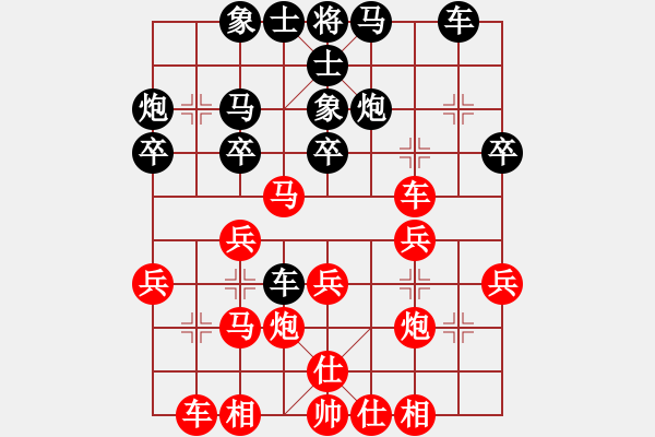 象棋棋譜圖片：燕妮(6段)-勝-魔女趙敏(6段) - 步數：30 