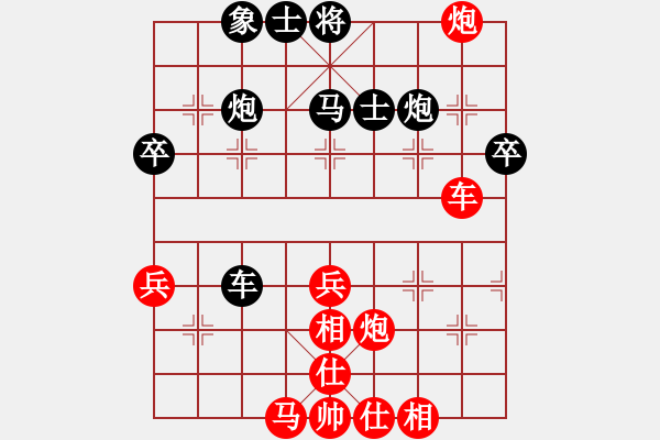 象棋棋譜圖片：燕妮(6段)-勝-魔女趙敏(6段) - 步數：60 