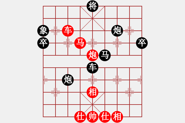 象棋棋譜圖片：燕妮(6段)-勝-魔女趙敏(6段) - 步數：95 