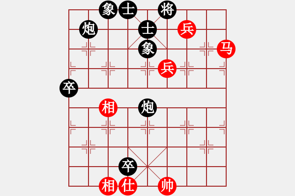 象棋棋譜圖片：紫薇花對紫微郎 負 好玩 - 步數(shù)：100 