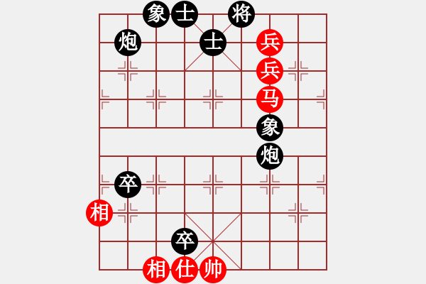 象棋棋譜圖片：紫薇花對紫微郎 負 好玩 - 步數(shù)：110 