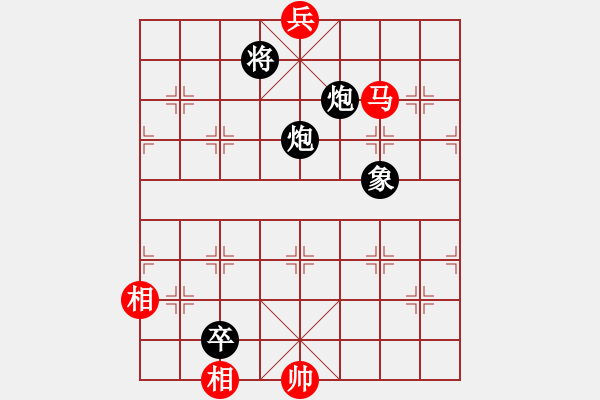 象棋棋譜圖片：紫薇花對紫微郎 負 好玩 - 步數(shù)：190 