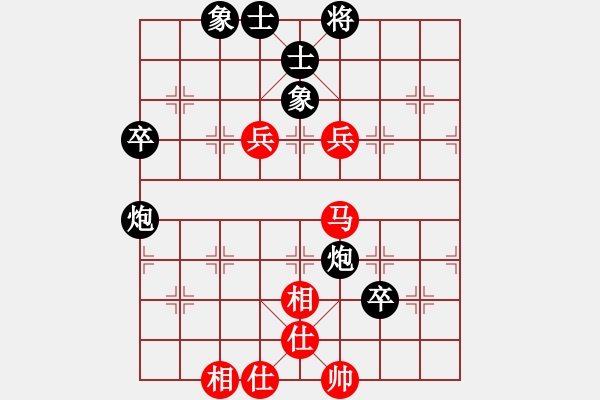 象棋棋譜圖片：紫薇花對紫微郎 負 好玩 - 步數(shù)：80 