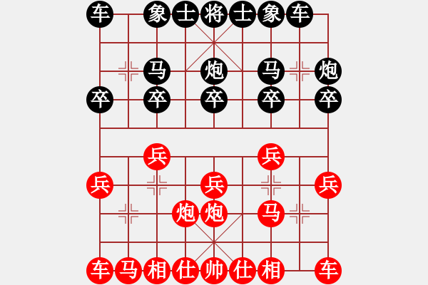 象棋棋譜圖片：47564566[紅] -VS- 棋苑大怪[黑] - 步數(shù)：10 