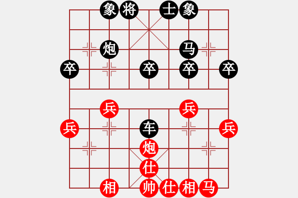 象棋棋譜圖片：47564566[紅] -VS- 棋苑大怪[黑] - 步數(shù)：30 