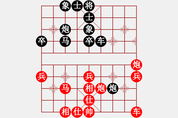 象棋棋谱图片：广州 黎德志 胜 潮阳 郑鸿标 - 步数：40 