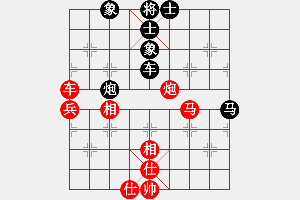 象棋棋譜圖片：廣州 黎德志 勝 潮陽(yáng) 鄭鴻標(biāo) - 步數(shù)：80 