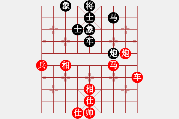 象棋棋譜圖片：廣州 黎德志 勝 潮陽(yáng) 鄭鴻標(biāo) - 步數(shù)：90 