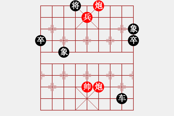 象棋棋譜圖片：antiwin(9段)-負(fù)-天象(月將) - 步數(shù)：100 