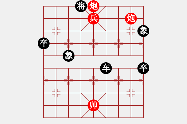 象棋棋譜圖片：antiwin(9段)-負(fù)-天象(月將) - 步數(shù)：110 