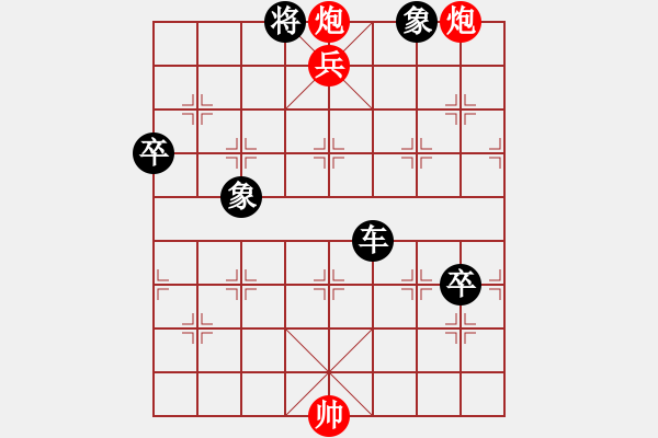 象棋棋譜圖片：antiwin(9段)-負(fù)-天象(月將) - 步數(shù)：116 