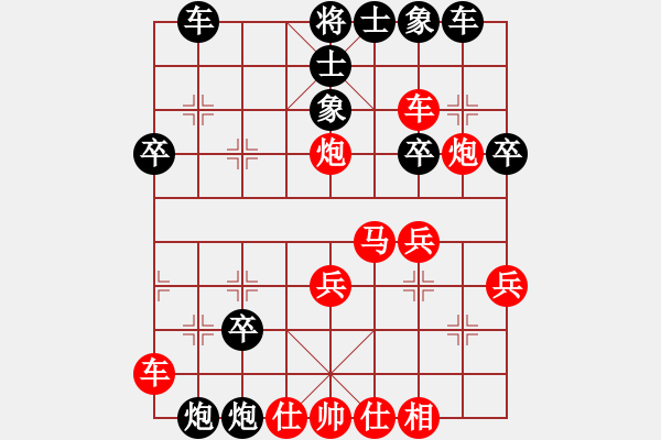 象棋棋譜圖片：antiwin(9段)-負(fù)-天象(月將) - 步數(shù)：30 