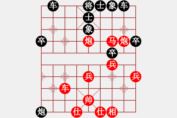 象棋棋譜圖片：antiwin(9段)-負(fù)-天象(月將) - 步數(shù)：40 