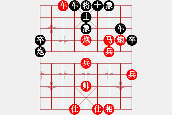 象棋棋譜圖片：antiwin(9段)-負(fù)-天象(月將) - 步數(shù)：50 