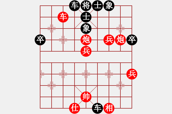 象棋棋譜圖片：antiwin(9段)-負(fù)-天象(月將) - 步數(shù)：60 