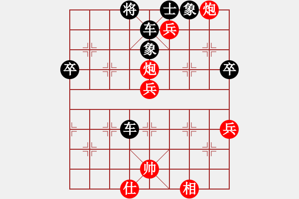 象棋棋譜圖片：antiwin(9段)-負(fù)-天象(月將) - 步數(shù)：70 