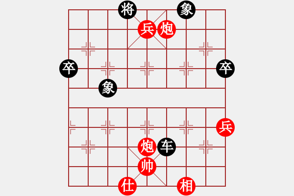 象棋棋譜圖片：antiwin(9段)-負(fù)-天象(月將) - 步數(shù)：80 