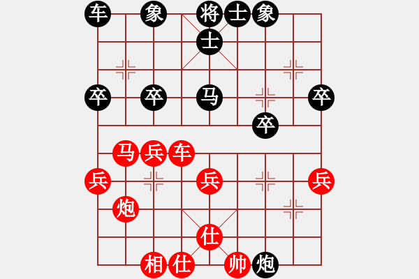 象棋棋譜圖片：后手順炮5 - 步數(shù)：30 