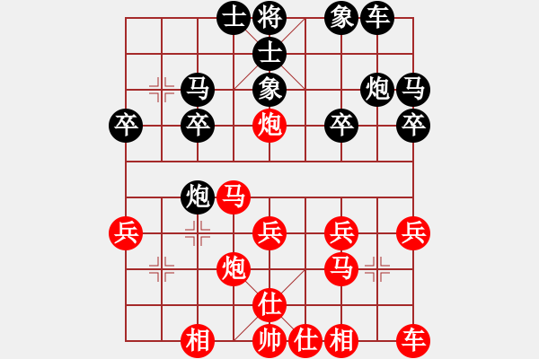 象棋棋譜圖片：北京 何建中 和 郵電 袁洪梁 - 步數(shù)：20 