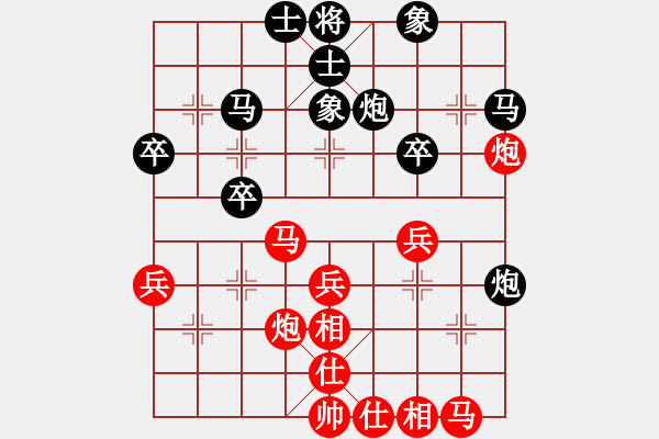 象棋棋譜圖片：北京 何建中 和 郵電 袁洪梁 - 步數(shù)：30 