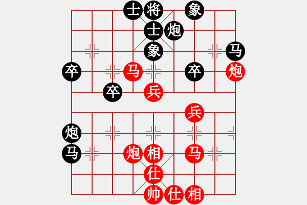 象棋棋譜圖片：北京 何建中 和 郵電 袁洪梁 - 步數(shù)：40 