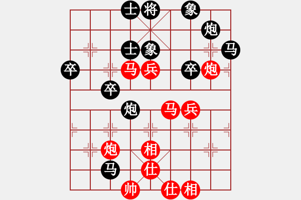 象棋棋譜圖片：北京 何建中 和 郵電 袁洪梁 - 步數(shù)：50 