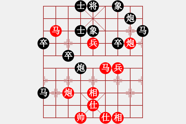 象棋棋譜圖片：北京 何建中 和 郵電 袁洪梁 - 步數(shù)：56 