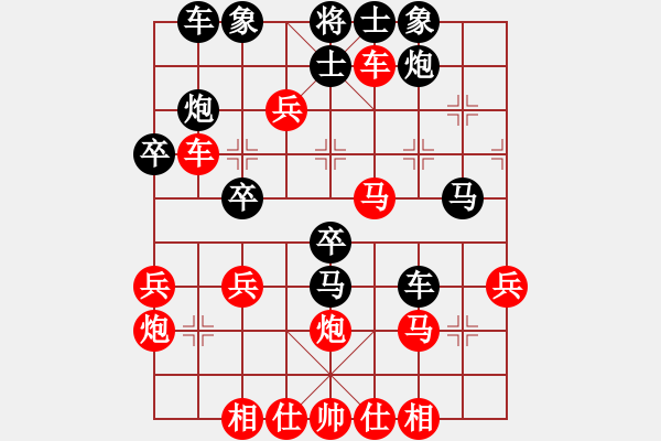 象棋棋譜圖片：徙步登山(2段)-勝-雙代花(2段) - 步數(shù)：38 