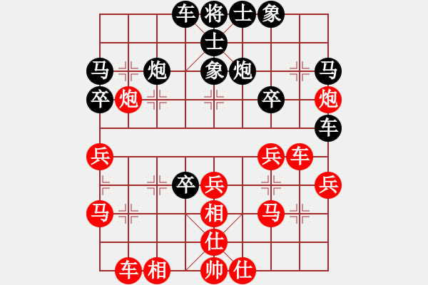 象棋棋譜圖片：雪峰刀客(4段)-負(fù)-zizifkl(3段) - 步數(shù)：30 