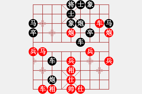 象棋棋譜圖片：雪峰刀客(4段)-負(fù)-zizifkl(3段) - 步數(shù)：40 