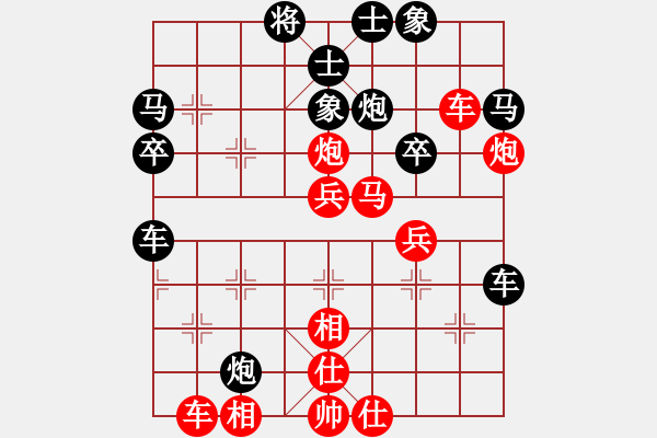 象棋棋譜圖片：雪峰刀客(4段)-負(fù)-zizifkl(3段) - 步數(shù)：50 