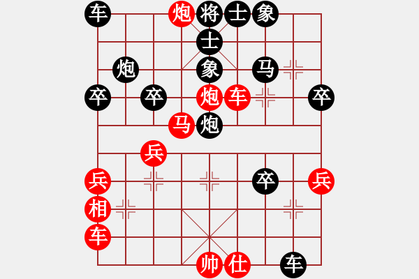 象棋棋譜圖片：我的急中不激烈不收觀眾票。我評測勝夯大力 - 步數(shù)：40 