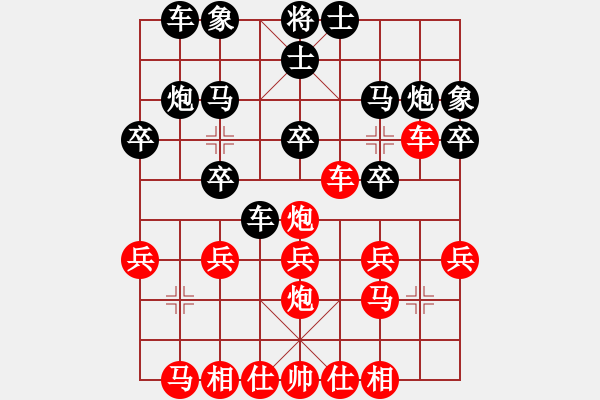 象棋棋譜圖片：五毒教主(1段)-負-弈笑天(2段) - 步數(shù)：20 