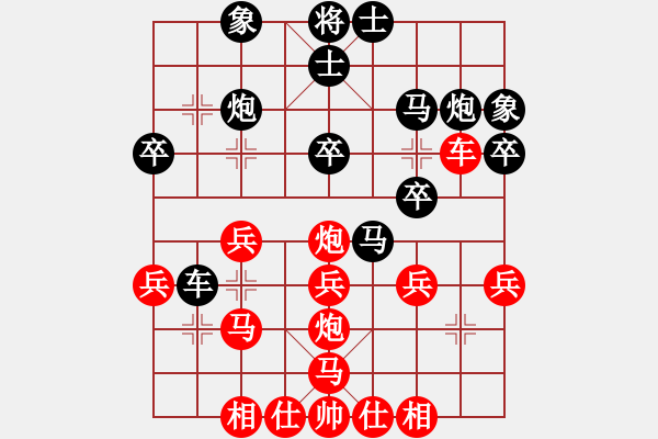 象棋棋譜圖片：五毒教主(1段)-負-弈笑天(2段) - 步數(shù)：30 