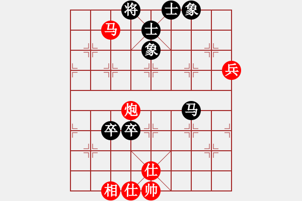 象棋棋譜圖片：心靈之窗(5段)-和-風(fēng)雅谷主(人王) - 步數(shù)：130 