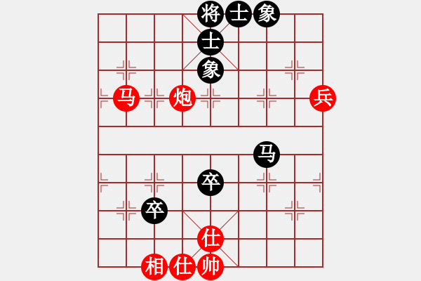 象棋棋譜圖片：心靈之窗(5段)-和-風(fēng)雅谷主(人王) - 步數(shù)：140 