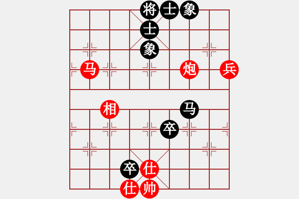 象棋棋譜圖片：心靈之窗(5段)-和-風(fēng)雅谷主(人王) - 步數(shù)：150 